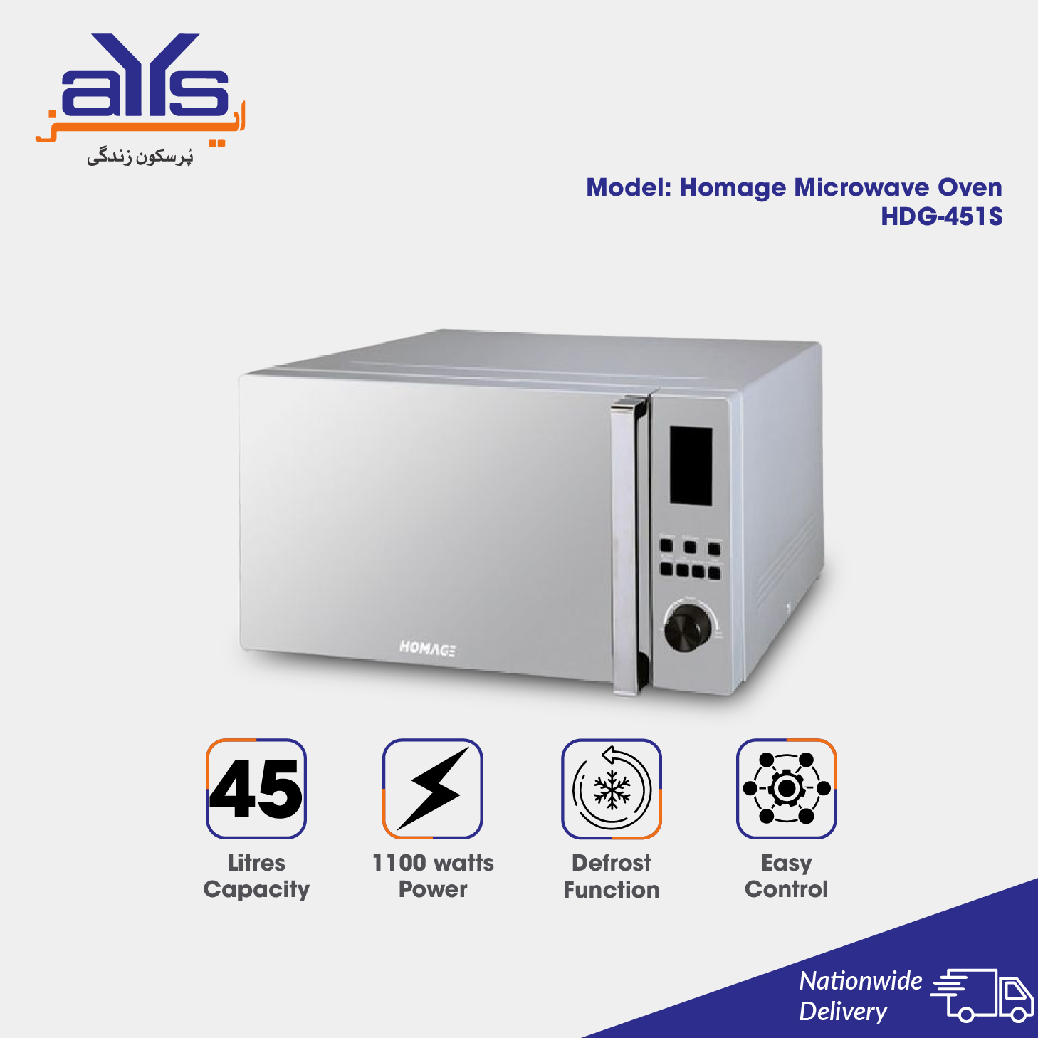 Homage Microwave Oven HDG-451S