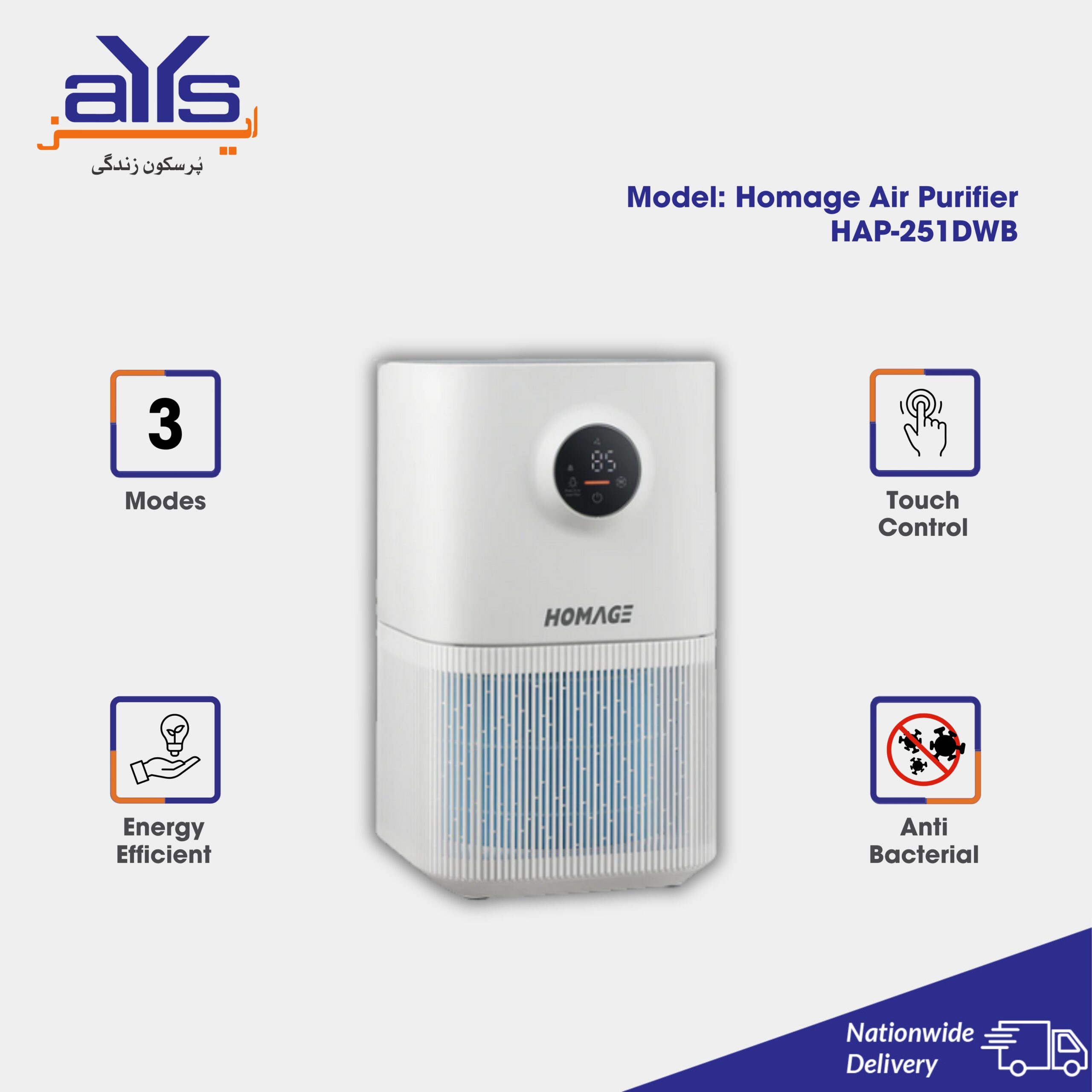Homage Air Purifier HAP-251DWB