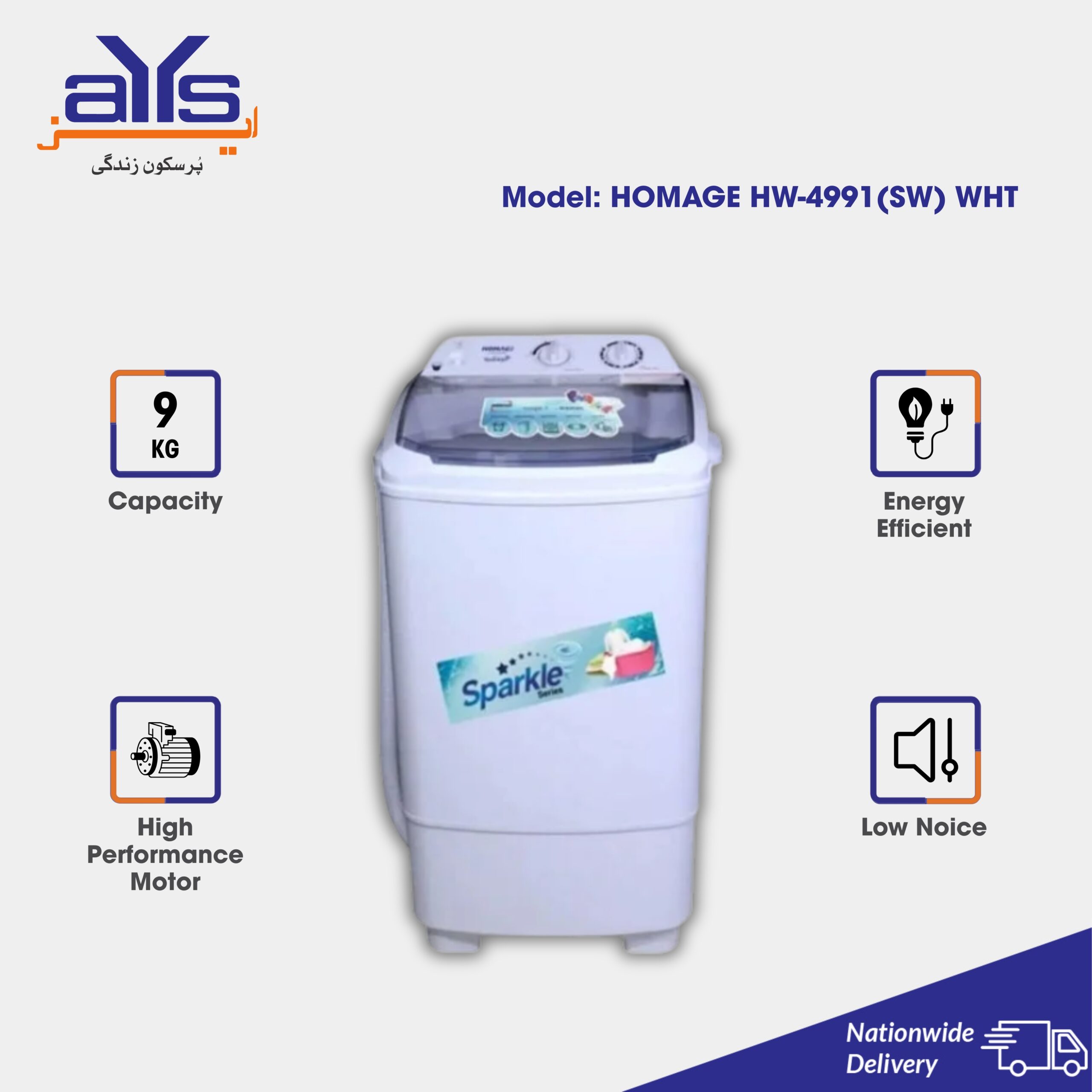 HOMAGE WASHING MACHINE HW-4991(SW) WHT